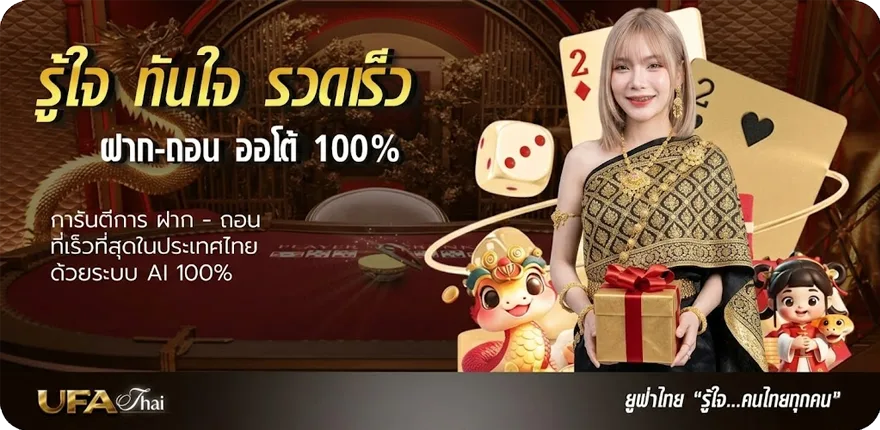 โปรโมชั่น pgslot game สมาชิกใหม่ — โปรโมชั่นสมาชิกใหม่