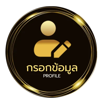 จัดการบัญชี pgslot game